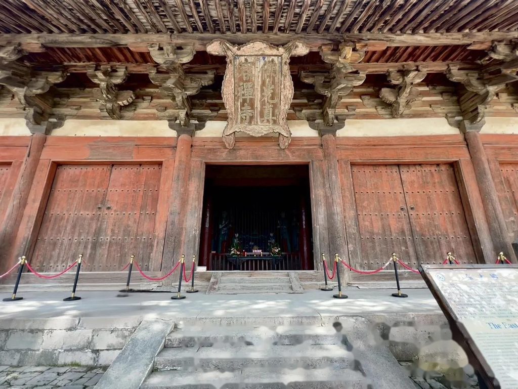 佛光寺讲解
