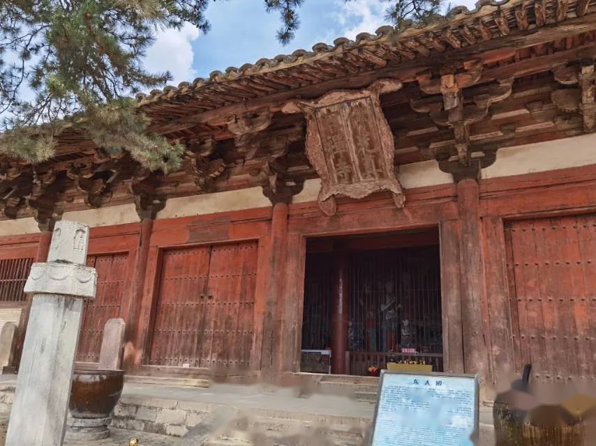 佛光寺东大殿斗拱